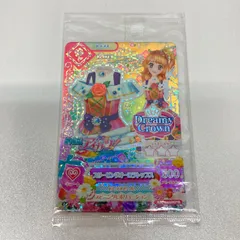 劇場版アイカツ!　スリーピングオーロラコーデ　コンプセット　入場者プレゼント