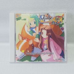 新品　ファンタシースター　ファーストシリーズ・コンプリートアルバム Phantasy Star First Series · Complete Album