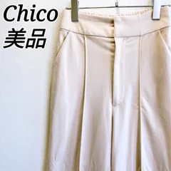 美品✨ チコ Chico ワイドパンツ ハイウエスト カジュアルパンツ ストレッチ ウエストゴム Fサイズ ポリエステル 美脚効果 シンプル 通勤 お出かけ ホワイト アイボリー きれいめ オフィスカジュアル ゆるダボのサムネイル