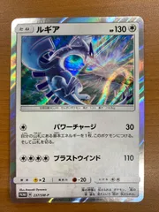 2025年最新】237/sm-pの人気アイテム - メルカリ