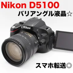 2025年最新】nikon d5100 レンズの人気アイテム - メルカリ