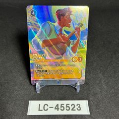 最安値】ディズニーロルカナ 星々の輝き ナヴィーン王子 ウクレレ奏者
