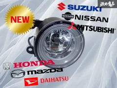 2026年最新】ホンダ 純正フォグランプの人気アイテム - メルカリ