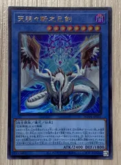 2026年最新】天羽々斬之巳剣の人気アイテム - メルカリ