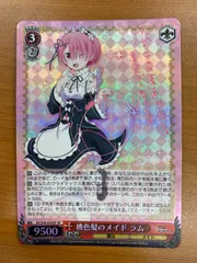 2025年最新】ラム サイン ヴァイスの人気アイテム - メルカリ