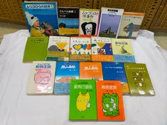 2025年最新】畑正憲の人気アイテム - メルカリ