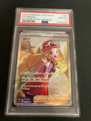 2025年最新】セレナ sr psa10の人気アイテム - メルカリ