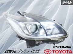 ZVW30 純正 KOITO 47-52 ヘッドライト 左 2025年最新】koito 47-52の人気アイテム - メルカリ