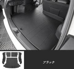 ルーミー/タンク 車中泊 ベッドキット ブラックレザー MGR Customs