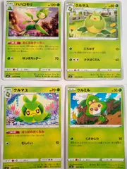 2025年最新】ハハコモリの人気アイテム - メルカリ