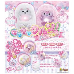 ◇ちいかわ お座りぬいぐるみ 全5種コンプリートセット - メルカリ