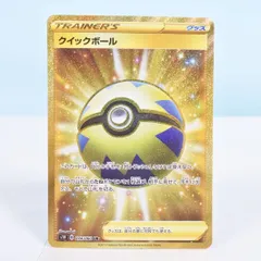 クイックボール UR S1H 拡張パック シールド 074/060 - メルカリ