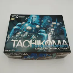 2025年最新】1/24 攻殻機動隊 S.A.C タチコマ の人気アイテム - メルカリ