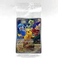 ★ポケモンカード ピカチュウ プロモ 001/SV-P スカーレット＆バイオレット ポケカ 未使用未開封★006465