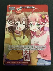 2025年最新】みっころね24の人気アイテム - メルカリ