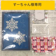 ◆すーちゃん様専用◆オーダー商品【福祉施設制作】「ポーチ他4点セット」