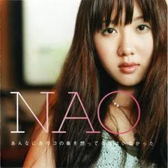 【中古】あんなにあのコの事を想ってる奴はいなかった (DVD付き初回限定盤)