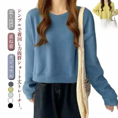 プルオーバー トレーナー ショート丈 ショート丈トレーナー スウェット ショート 長袖 レディース クルーネック 春 秋 冬 おしゃれ ワイドシルエット シンプル 無地 カジュアル ゆったり 低身長 #ggfc3484