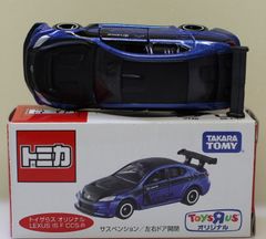 USED 未開封 1/24 国産名車コレクション トヨタ セリカ カムリ 2000GT