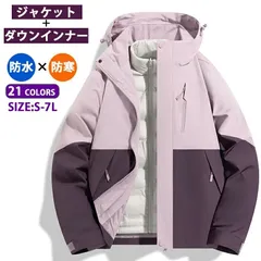 【10%OFFクーポン】アウトドアジャケット ダウンインナー 秋冬用アウトドアウォームジャケット おしゃれ メンズ レディース トップス 軽い 