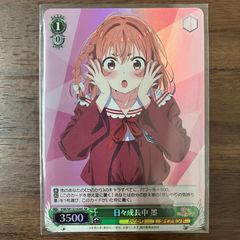 ヴァイス 元気な日常 梓川花楓 - メルカリ