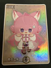 2025年最新】白エール 博衣こよりの人気アイテム - メルカリ