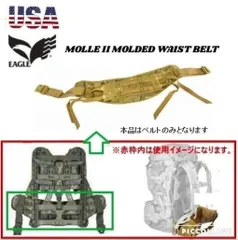 【米軍放出品】MOLLEII モールド ウエストベルト マルチカム EAGLE INDUSTRIES 2006年 (80) ☆AI29DK-2