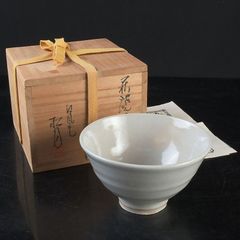 宮内庁御用命 真玉園 加藤靖彦作 染付水雲文 茶碗 共箱 V R5275 - メルカリ