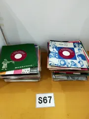 S67 レコードまとめ売り 103枚セット ジャンク品