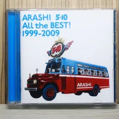 国内盤CD★嵐/Arashi■ 5×10 All the BEST! 1999-2009(通常盤) 【JACA5202/4580117622112】U51583