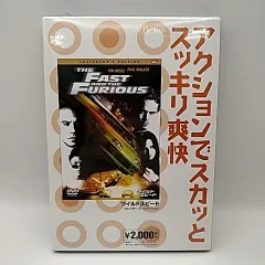 [未開封]　ワイルド･スピード コレクターズ･エディション　THE FAST AND THE FURIOUS　[DVD]　2511-DZon-54