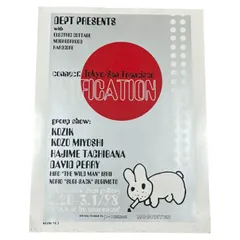 2025年最新】kozik ポスターの人気アイテム - メルカリ