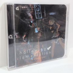navigation il mare Foxtail Grass 東方 同人CD - メルカリ