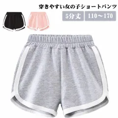 ライン入り ショート丈 女の子 ハーフパンツ 半ズボン 5分丈 ショートパンツ スウェットパンツ 夏服 綿 柔らかい ボトムス 子供服 韓国子供服 韓国服 キッズ 子供 こども 子ども パンツ シンプ#ggfc994