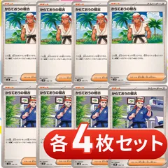 2025年最新】からておうの稽古の人気アイテム - メルカリ