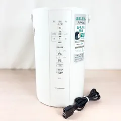 2025年最新】象印 加湿器 ee-dc50の人気アイテム - メルカリ