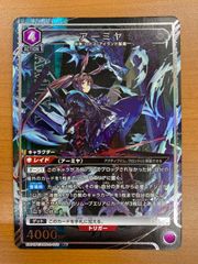 フェアリー・Re:ライフ 23RP3 C SP5/SP5 金トレジャー 状態A