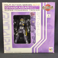 【希少品・未開封品】 メガハウス パームアクションシリーズ　蒼き流星SPTレイズナー ACT-3 グライムカイザル