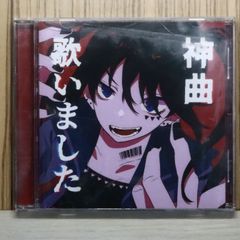 ドラマCD「B壱」 - メルカリ