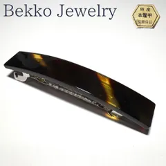 2025年最新】本鼈甲の人気アイテム - メルカリ