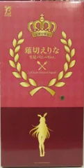FREEing 薙切えりな 生足バニーVer.のサムネイル