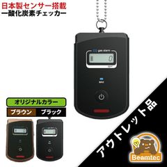 未使用 一酸化炭素チェッカー ワークマン KE-400 - メルカリ