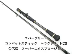 2025年最新】HCSC-72Xの人気アイテム - メルカリ