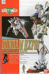 機動戦士ガンダム フルカラーモデル RX-78ガンダム F.C.M ガンプラ
