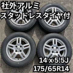 155/65R14 スタッドレス4本セット！ヨコハマ IG50 今年冬に備えて 