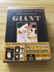 ＤＶＤ「ジャイアンツ」コレクターズ・エディション３枚組（新品） ジャイアンツ コレクターズ・エディション DVD 3枚組 - メルカリ