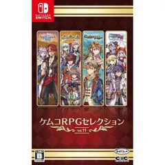 ケムコRPGセレクション Vol.11 Nintendo Switch  ニンテンドースイッチ ゲームソフト JAN:4589871980827 ≡A9141