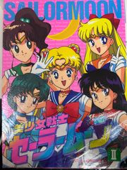 初版 美少女戦士セーラームーン 1 1992 BECKETT 7.5 本 漫画 - メルカリ