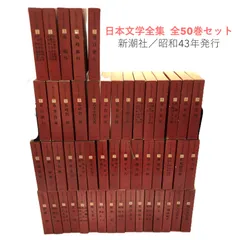 2025年最新】谷崎潤一郎全集 全30巻の人気アイテム - メルカリ