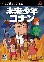 2026年最新】未来少年コナン 黒本の人気アイテム - メルカリ